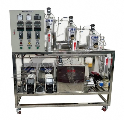 CSTR連續反應器實驗設備