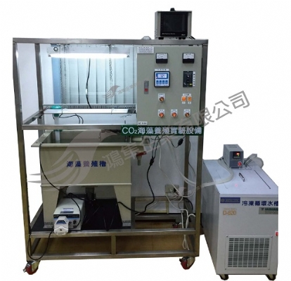 CO2藻類養殖設備