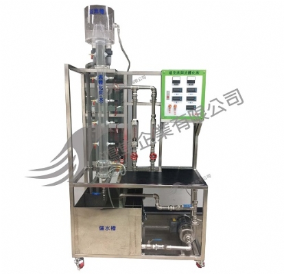 填充塔實驗設備