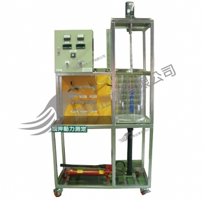 攪拌測定設備
