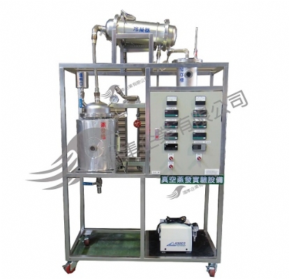 真空蒸發實驗設備