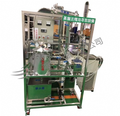蒸餾法精油萃取設備
