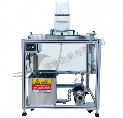 自由與強制渦流實驗設備